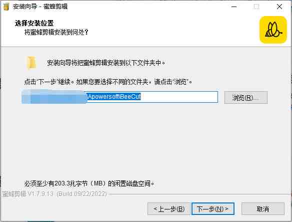蜜蜂剪辑 v1.7.9.29 解锁版 (操作简单的视频剪辑软件) 蜜蜂剪辑 v1.7.9.29 解锁版 (操作简单的视频剪辑软件)