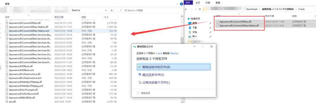 蜜蜂剪辑 v1.7.9.29 解锁版 (操作简单的视频剪辑软件) 蜜蜂剪辑 v1.7.9.29 解锁版 (操作简单的视频剪辑软件)