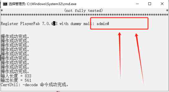 PlayerFab v7.0.4.3 激活版 (DVD蓝光视频播放器) PlayerFab v7.0.4.3 激活版 (DVD蓝光视频播放器)