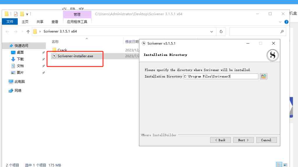 Scrivener v3.1.5.1 解锁版 (写作辅助软件) Scrivener v3.1.5.1 解锁版 (写作辅助软件)