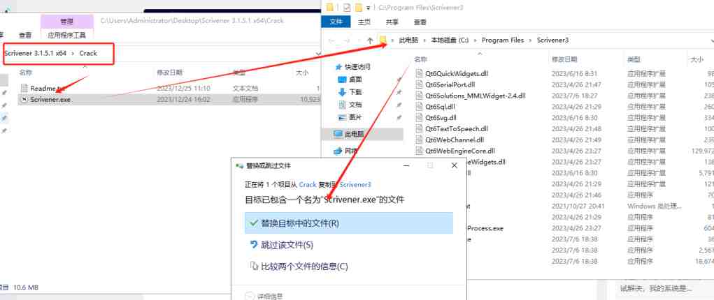 Scrivener v3.1.5.1 解锁版 (写作辅助软件) Scrivener v3.1.5.1 解锁版 (写作辅助软件)