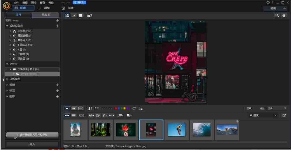 CyberLink PhotoDirector v15.0.1225.0 解锁版 (高级照片编辑软件) CyberLink PhotoDirector v15.0.1225.0 解锁版 (高级照片编辑软件)