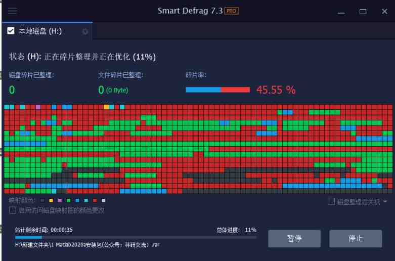 IObit Smart Defrag v9.3.0.341 解锁版 (智能磁盘碎片整理工具) IObit Smart Defrag v9.3.0.341 解锁版 (智能磁盘碎片整理工具)