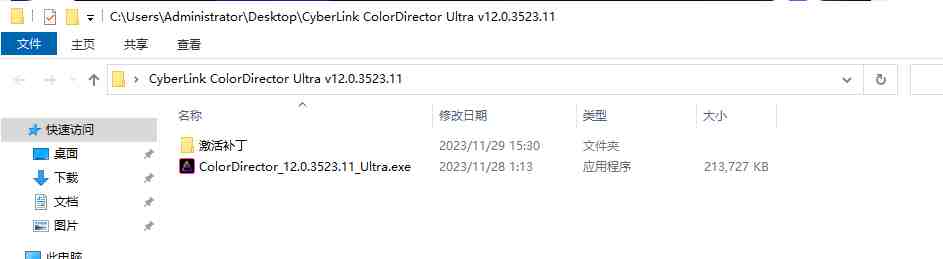 CyberLink ColorDirector Ultra v12.0.3523.11 激活版 (视频后期调色软件) CyberLink ColorDirector Ultra v12.0.3523.11 激活版 (视频后期调色软件)
