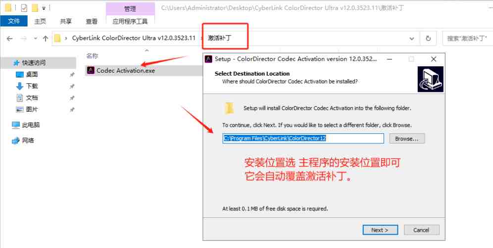CyberLink ColorDirector Ultra v12.0.3523.11 激活版 (视频后期调色软件) CyberLink ColorDirector Ultra v12.0.3523.11 激活版 (视频后期调色软件)