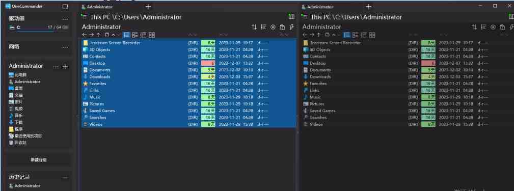 OneCommander Pro v3.60.1.0 激活版 (双窗口文件管理工具) OneCommander Pro v3.60.1.0 激活版 (双窗口文件管理工具)