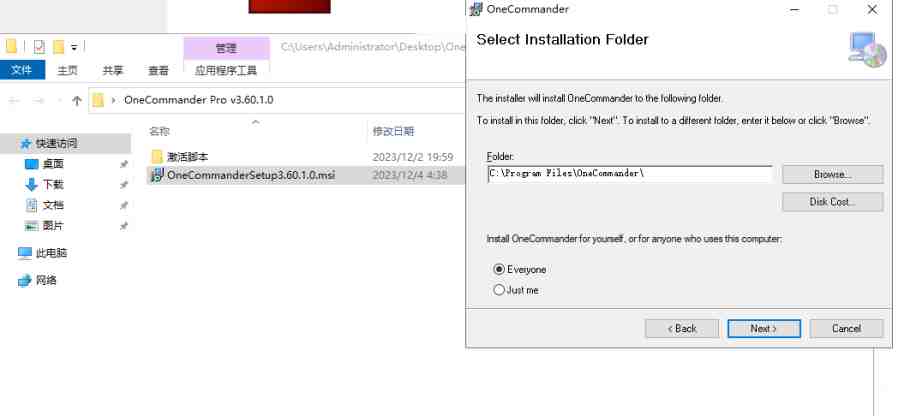OneCommander Pro v3.60.1.0 激活版 (双窗口文件管理工具) OneCommander Pro v3.60.1.0 激活版 (双窗口文件管理工具)