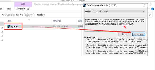 OneCommander Pro v3.60.1.0 激活版 (双窗口文件管理工具) OneCommander Pro v3.60.1.0 激活版 (双窗口文件管理工具)
