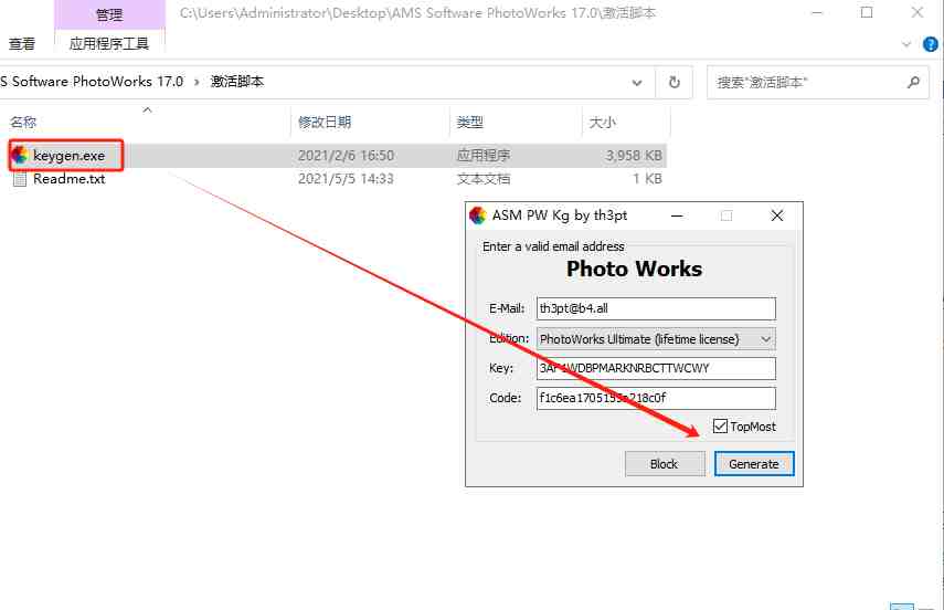 AMS Software PhotoWorks v17.0 激活版 (智能图像编辑软件) AMS Software PhotoWorks v17.0 激活版 (智能图像编辑软件)