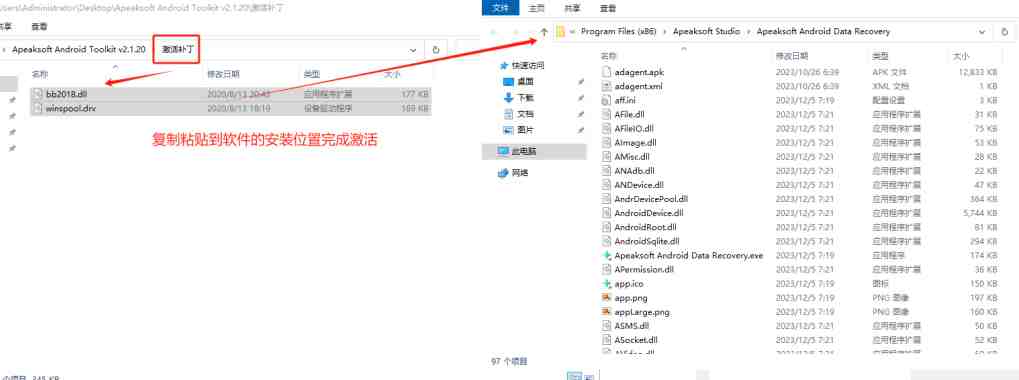 Apeaksoft Android Toolkit v2.1.20 激活版 (安卓数据恢复工具) Apeaksoft Android Toolkit v2.1.20 激活版 (安卓数据恢复工具)