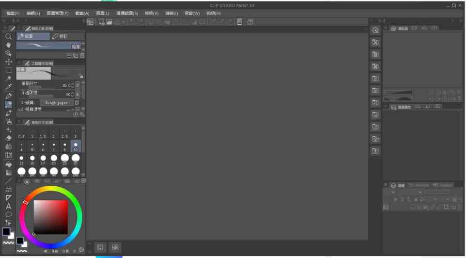 Clip Studio Paint EX v2.3.0 激活版 (插画、漫画和动画创作) Clip Studio Paint EX v2.3.0 激活版 (插画、漫画和动画创作)