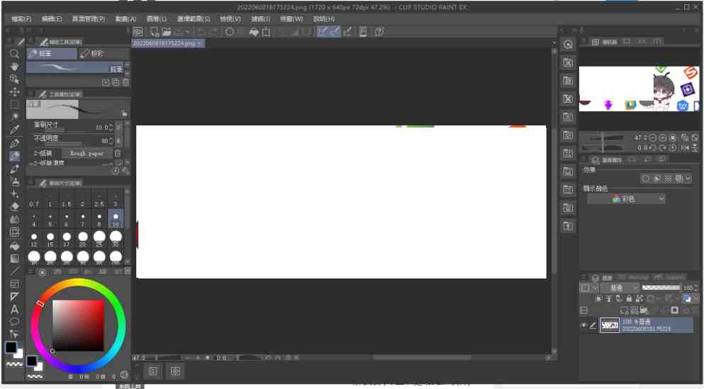 Clip Studio Paint EX v2.3.0 激活版 (插画、漫画和动画创作) Clip Studio Paint EX v2.3.0 激活版 (插画、漫画和动画创作)