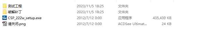 Clip Studio Paint EX v2.3.0 激活版 (插画、漫画和动画创作) Clip Studio Paint EX v2.3.0 激活版 (插画、漫画和动画创作)