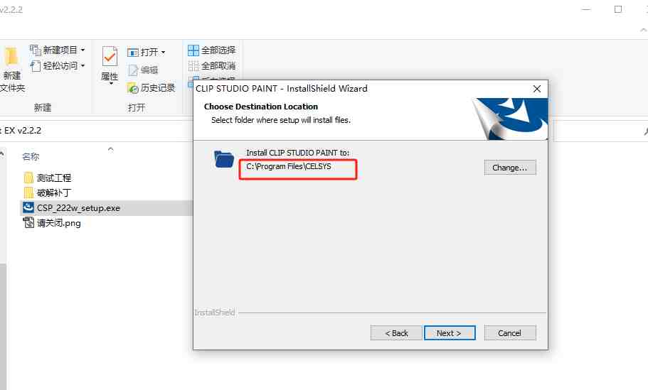 Clip Studio Paint EX v2.3.0 激活版 (插画、漫画和动画创作) Clip Studio Paint EX v2.3.0 激活版 (插画、漫画和动画创作)
