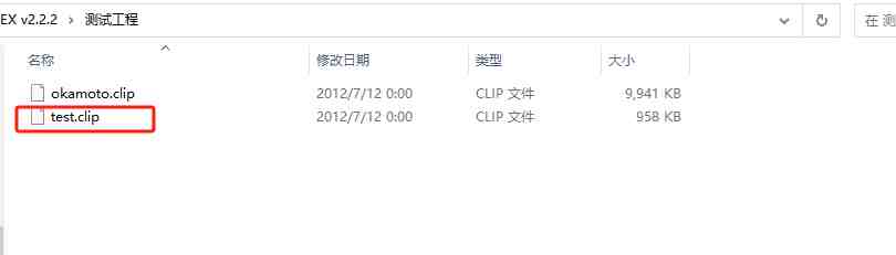 Clip Studio Paint EX v2.3.0 激活版 (插画、漫画和动画创作) Clip Studio Paint EX v2.3.0 激活版 (插画、漫画和动画创作)