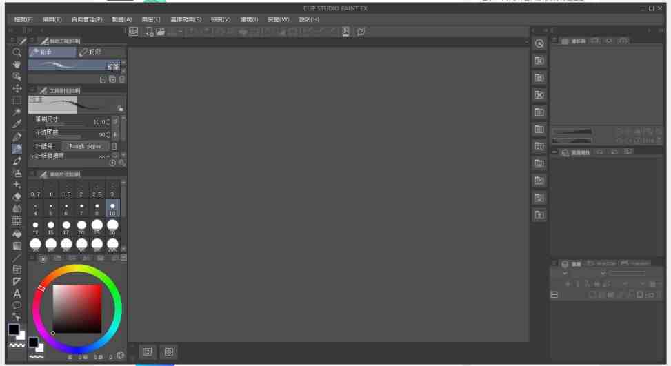 Clip Studio Paint EX v2.3.0 激活版 (插画、漫画和动画创作) Clip Studio Paint EX v2.3.0 激活版 (插画、漫画和动画创作)