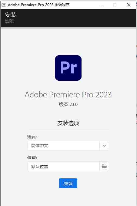 Adobe Premiere Pro v24.1.0.85 解锁版 (领先的视频编辑软件) Adobe Premiere Pro v24.1.0.85 解锁版 (领先的视频编辑软件)