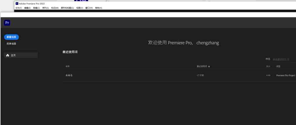 Adobe Premiere Pro v24.1.0.85 解锁版 (领先的视频编辑软件) Adobe Premiere Pro v24.1.0.85 解锁版 (领先的视频编辑软件)