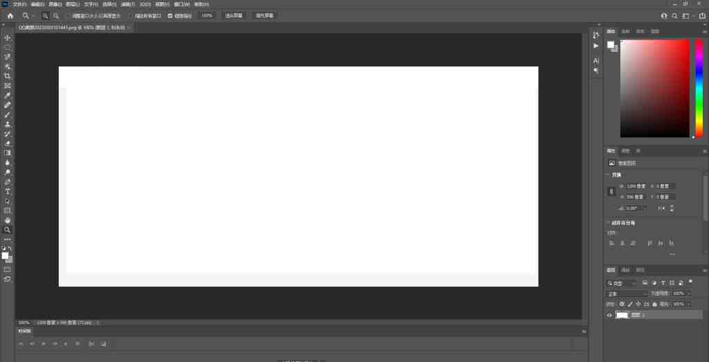 Adobe Photoshop PS 25.4.0.319 解锁版 (最流行的图像设计软件) Adobe Photoshop PS 25.4.0.319 解锁版 (最流行的图像设计软件)