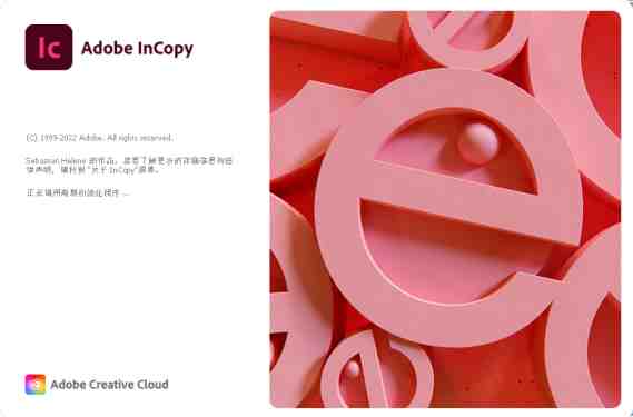 Adobe InCopy IC v19.1.0.043 解锁版 (写作编辑协同工具) Adobe InCopy IC v19.1.0.043 解锁版 (写作编辑协同工具)