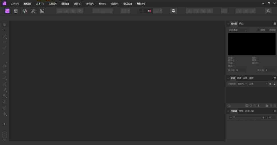 Affinity Photo v2.3.1.2227 x64 解锁版 (电脑照片编辑软件) Affinity Photo v2.3.1.2227 x64 解锁版 (电脑照片编辑软件)
