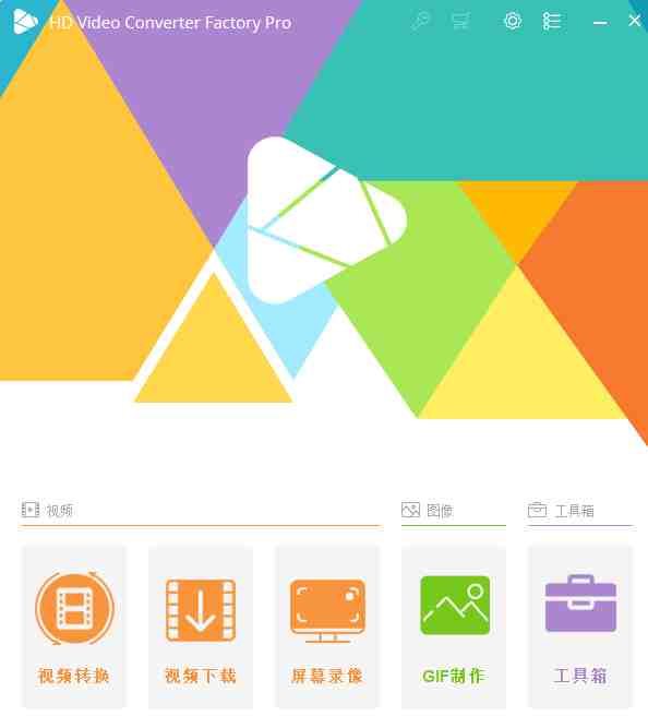 HD Video Converter Factory Pro v26.8.0 解锁版 (高清视频转换软件) HD Video Converter Factory Pro v26.8.0 解锁版 (高清视频转换软件)