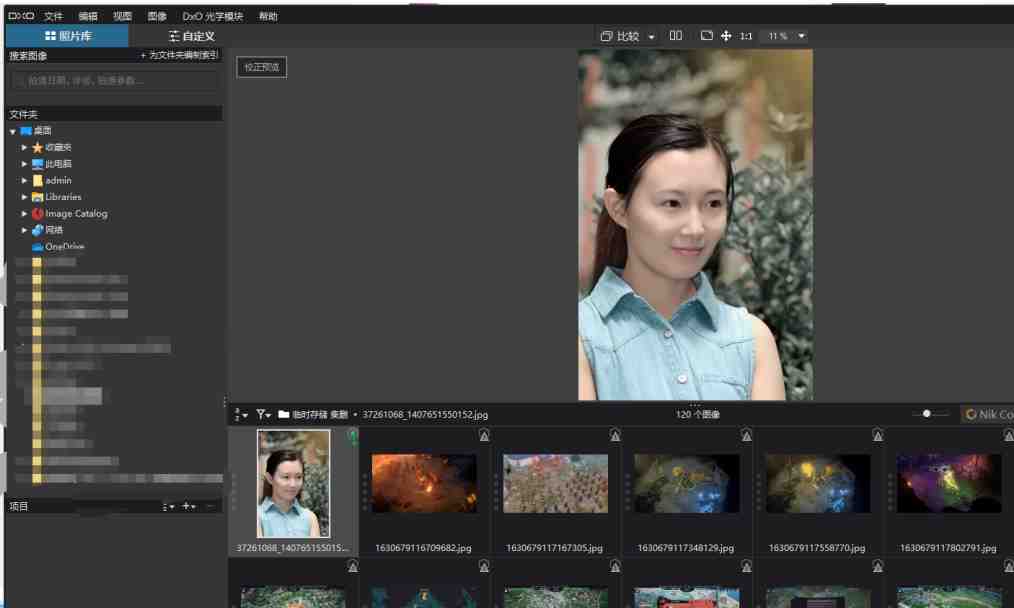 DxO PhotoLab v7.3.0 解锁版 (RAW图片处理软件的图像增强软件)