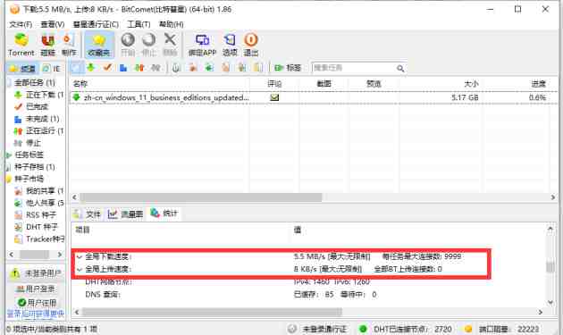 BitComet v2.06 解锁版(BT下载工具解锁豪华版) BitComet v2.06 解锁版(BT下载工具解锁豪华版)