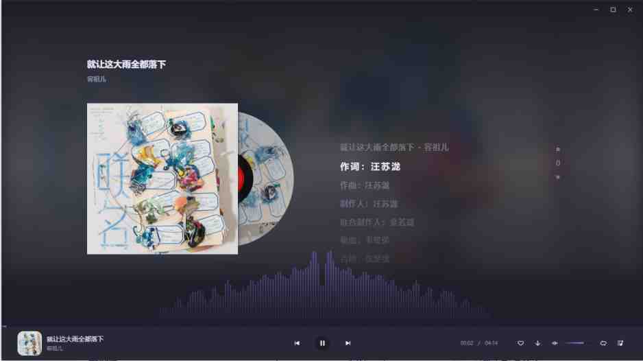 方格音乐 v1.2.0 官方版 (三方无损音乐播放器) 方格音乐 v1.2.0 官方版 (三方无损音乐播放器)