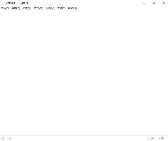 Typora v1.8.6 激活版 (轻便简洁的Markdown编辑器) Typora v1.8.6 激活版 (轻便简洁的Markdown编辑器)