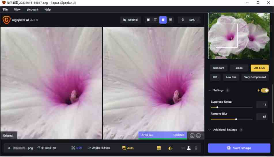 Topaz Gigapixel AI v7.0.1 解锁版 (图像无损放大工具) Topaz Gigapixel AI v7.0.1 解锁版 (图像无损放大工具)