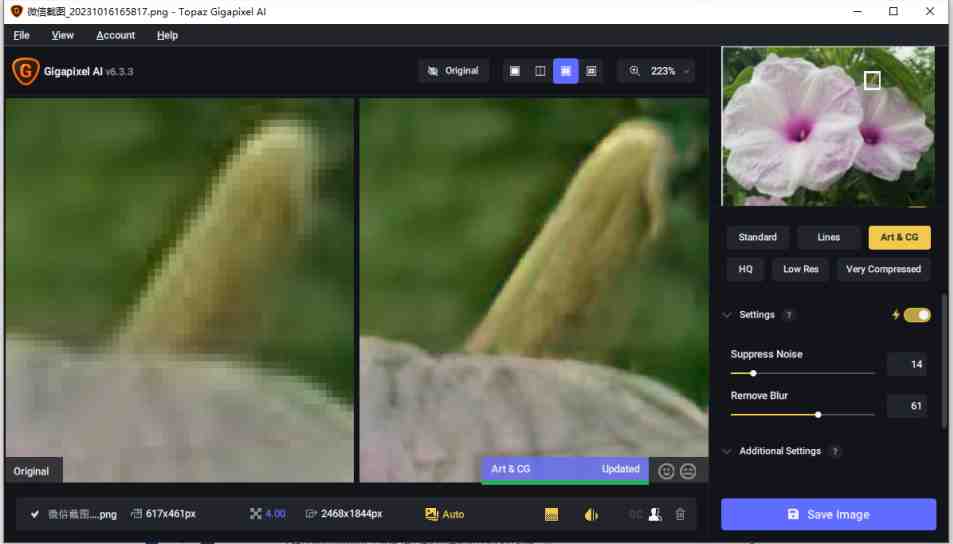 Topaz Gigapixel AI v7.0.1 解锁版 (图像无损放大工具) Topaz Gigapixel AI v7.0.1 解锁版 (图像无损放大工具)