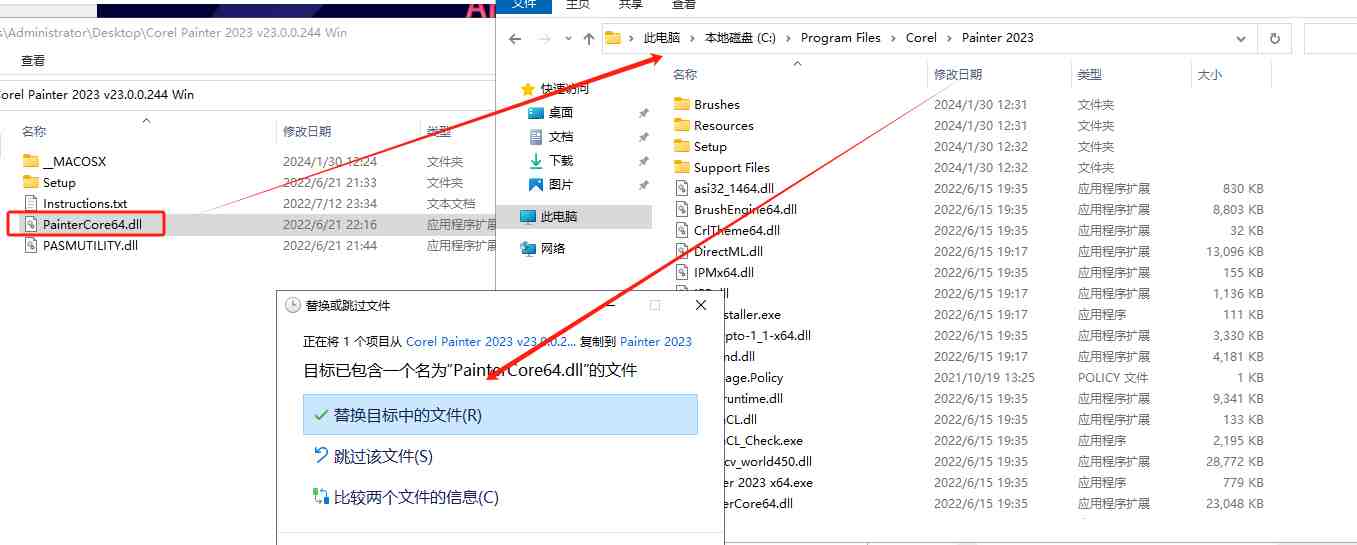 Corel Painter v23.0.0.244 激活版 (数字美术绘画软件)