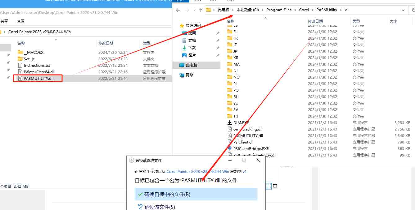 Corel Painter v23.0.0.244 激活版 (数字美术绘画软件)