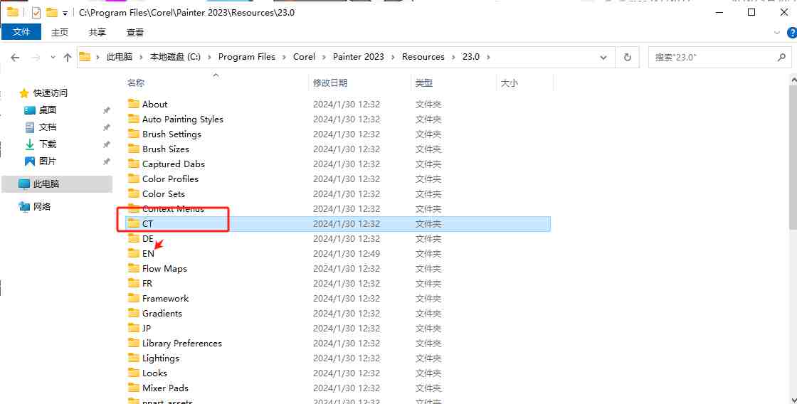 Corel Painter v23.0.0.244 激活版 (数字美术绘画软件)