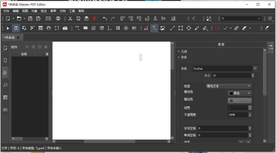 Master PDF Editor v5.9.82 解锁版(小巧多功能PDF ) Master PDF Editor v5.9.82 解锁版(小巧多功能PDF )