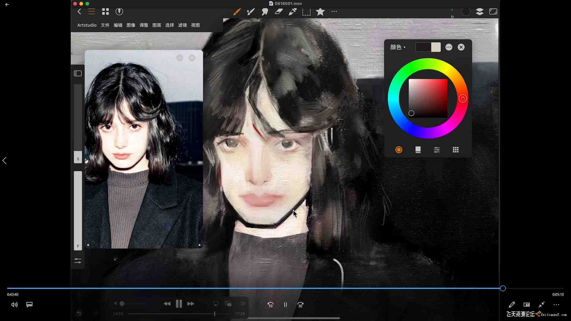 特兰 悟天 克斯2023年iPad板绘人物系统绘画教程（77节课+笔刷素材）