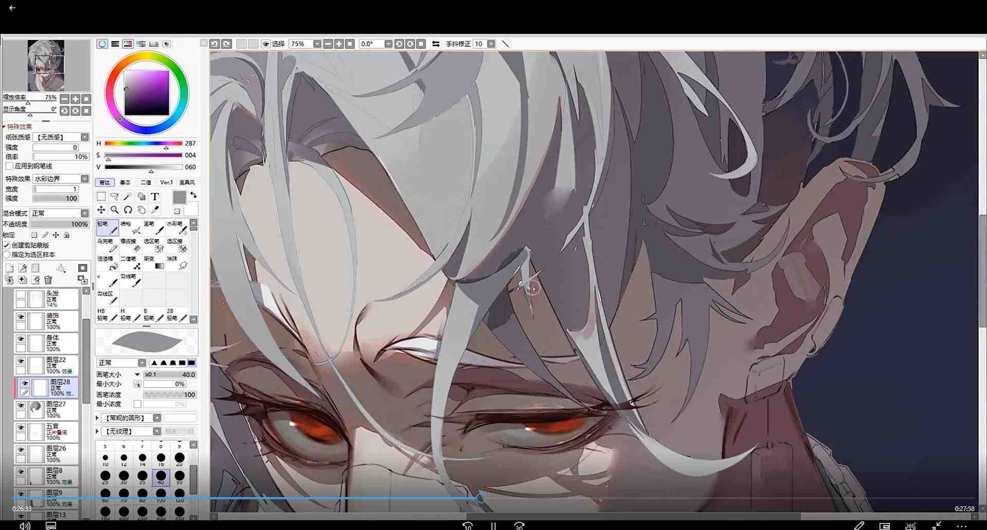 2023年二次元头像个性创作绘画教程（75节视频课）