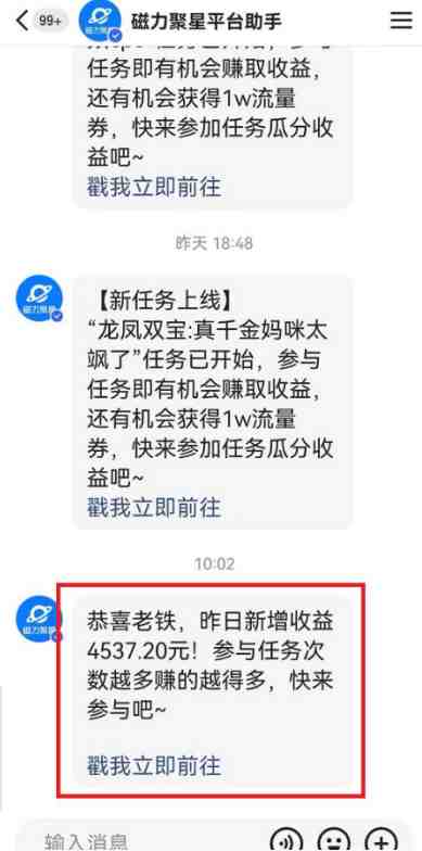 快手动漫无人直播,最新防版权违规,靠小铃铛日入2000+,小白也能轻松上… 快手动漫无人直播,最新防版权违规,靠小铃铛日入2000+,小白也能轻松上…