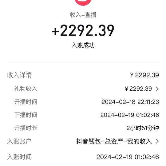2024最火抖音无人直播,两场直播收6000+会说话的金杰猫 礼物弹幕互动小游戏 2024最火抖音无人直播,两场直播收6000+会说话的金杰猫 礼物弹幕互动小游戏