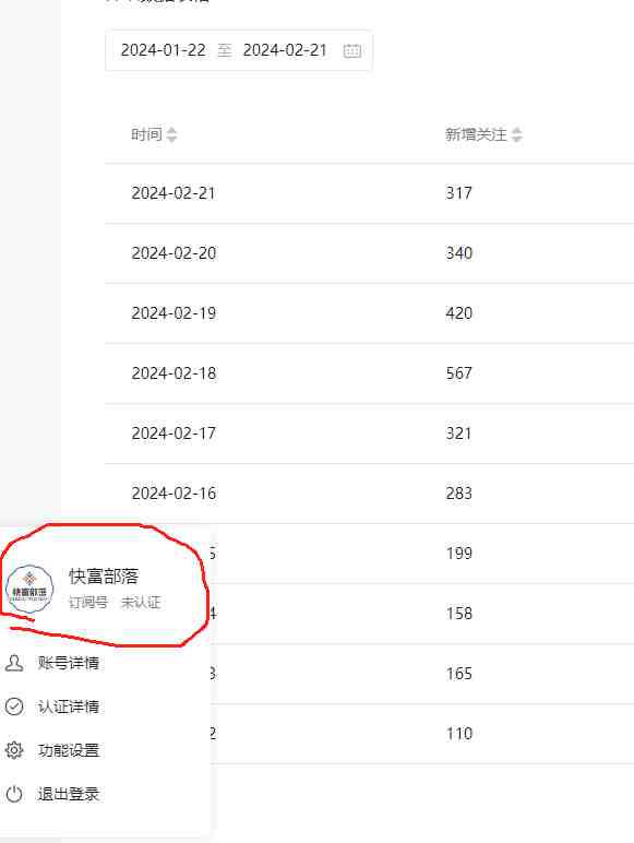 （全网首发）外面收费几千的裂变引流高质量创业粉