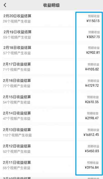 视频号最新100%原创玩法,收益稳定,单日收益1000+,小白专属 视频号最新100%原创玩法,收益稳定,单日收益1000+,小白专属