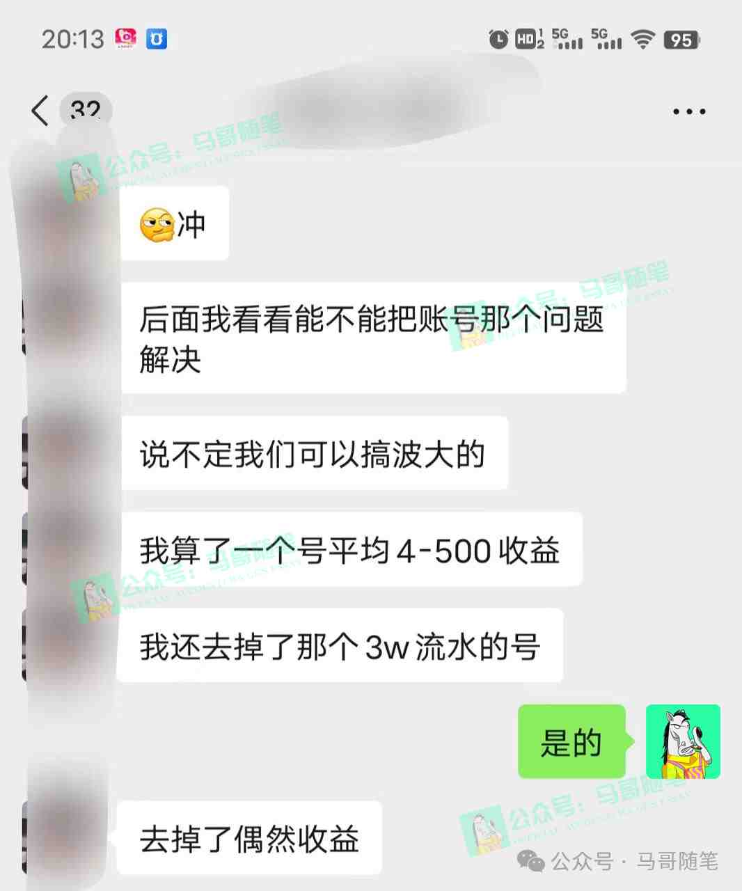 全网独家!AI掘金2.0,通过一个插件全自动输出爆文,粘贴复制矩阵操作,… 全网独家!AI掘金2.0,通过一个插件全自动输出爆文,粘贴复制矩阵操作,…