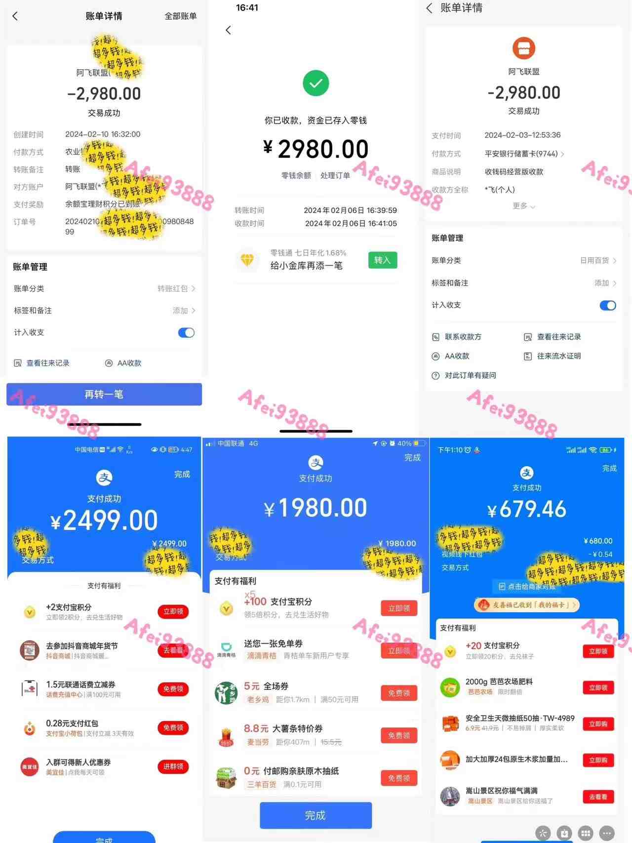 2024上半年主流趋势项目,打造中间商模式,成为倒爷,易上手,用心做,… 2024上半年主流趋势项目,打造中间商模式,成为倒爷,易上手,用心做,…