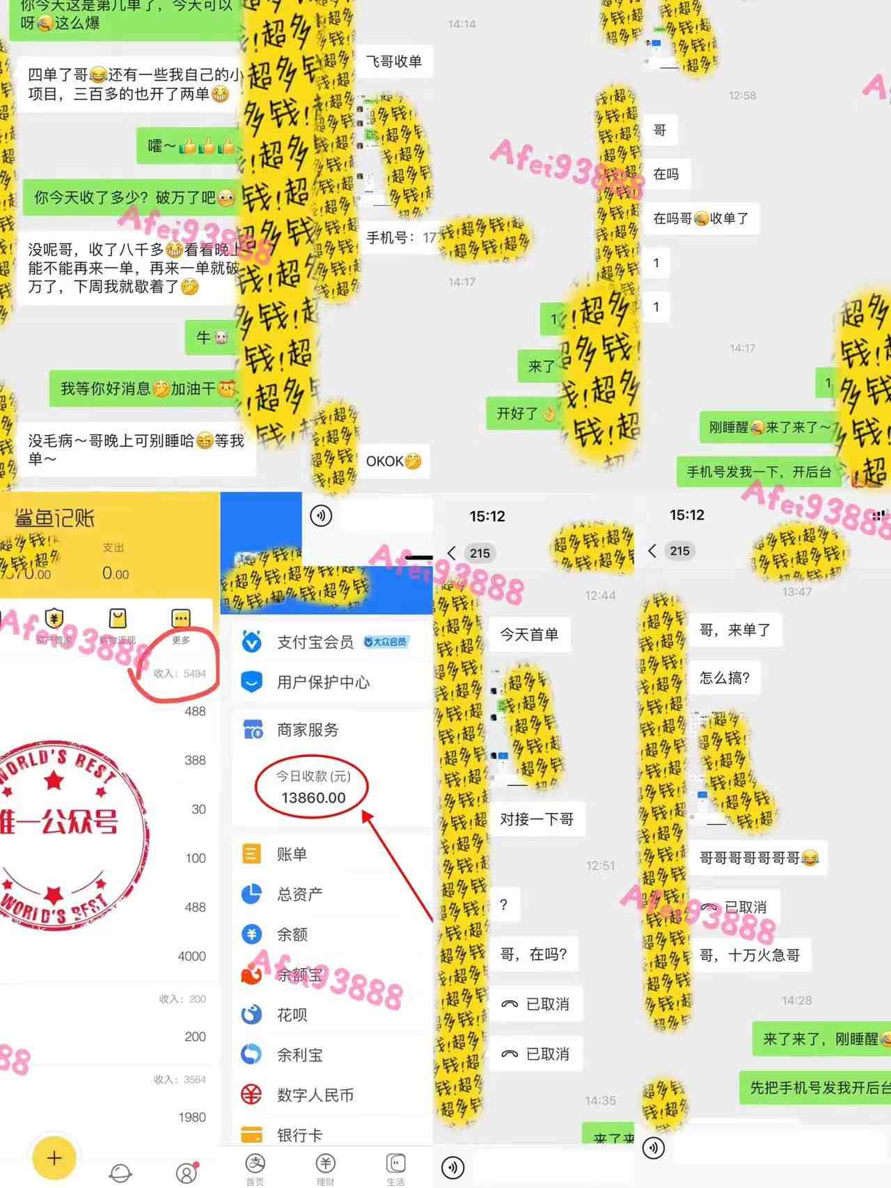 2024上半年主流趋势项目,打造中间商模式,成为倒爷,易上手,用心做,… 2024上半年主流趋势项目,打造中间商模式,成为倒爷,易上手,用心做,…
