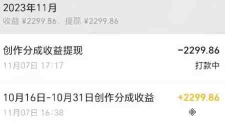 视频号数字人AI视频，条条爆款，一分钟搞定原创，躺赚8000+