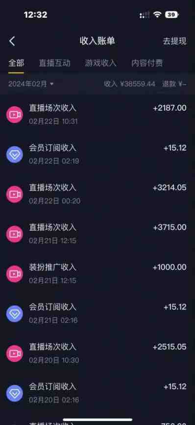 最新冷门小游戏不露脸直播,场观稳定几千,轻松日入3000+ 最新冷门小游戏不露脸直播,场观稳定几千,轻松日入3000+