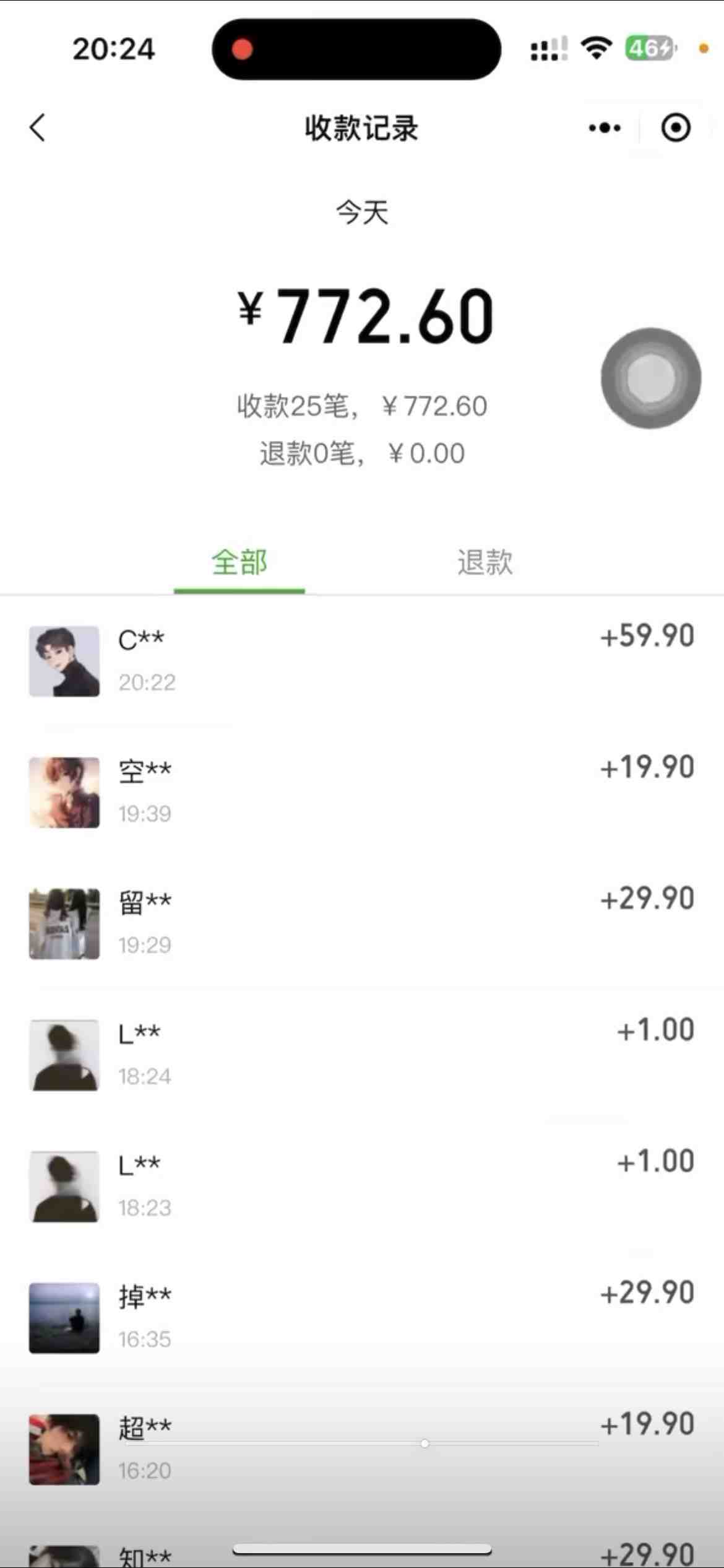 最新色粉变现野路子,日引500+老色批 可不加好友直接变现 小白轻松日入700+ 最新色粉变现野路子,日引500+老色批 可不加好友直接变现 小白轻松日入700+