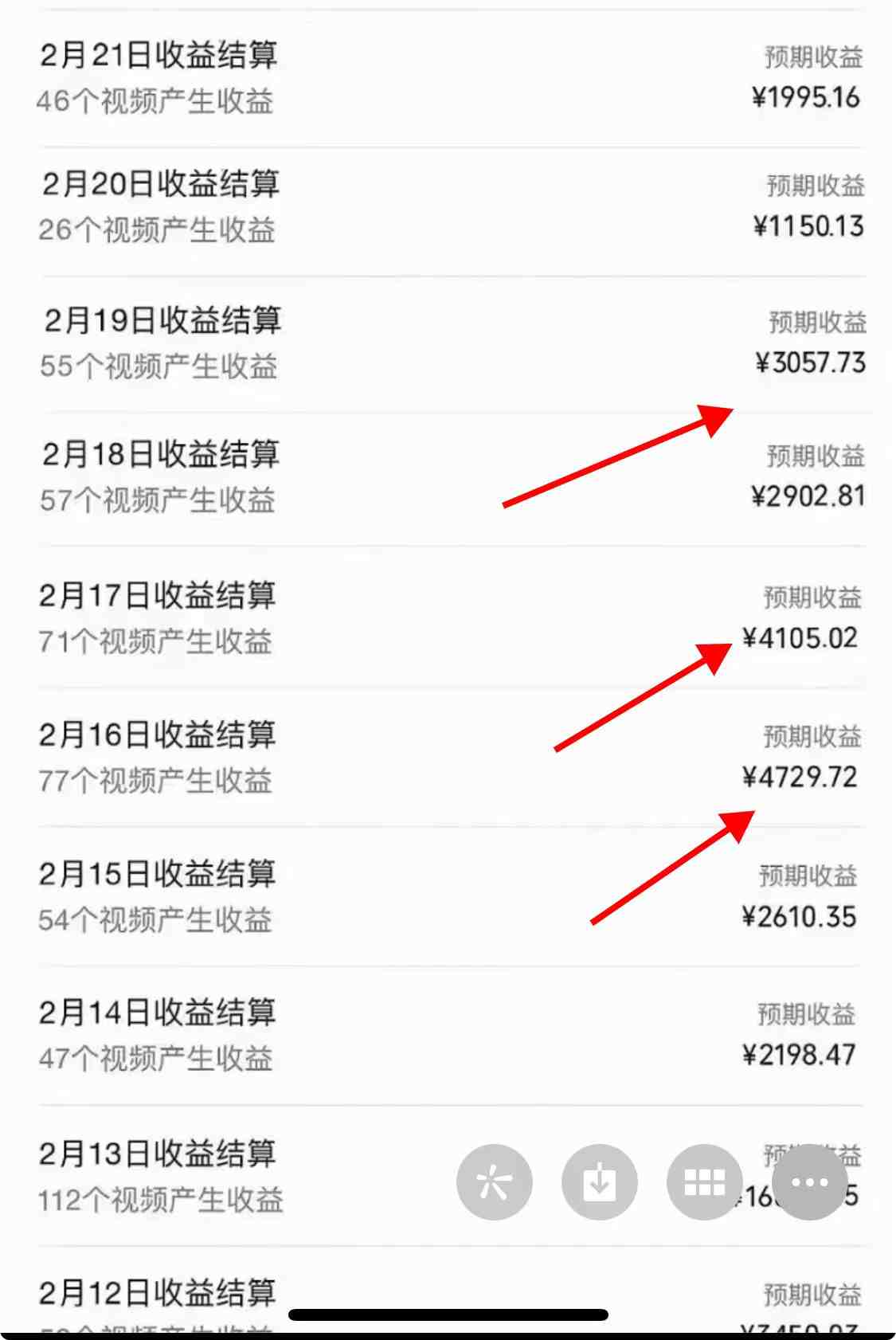 2024年视频号,产生共鸣赛道,简单无脑,一分钟一条视频,日入1000+ 2024年视频号,产生共鸣赛道,简单无脑,一分钟一条视频,日入1000+