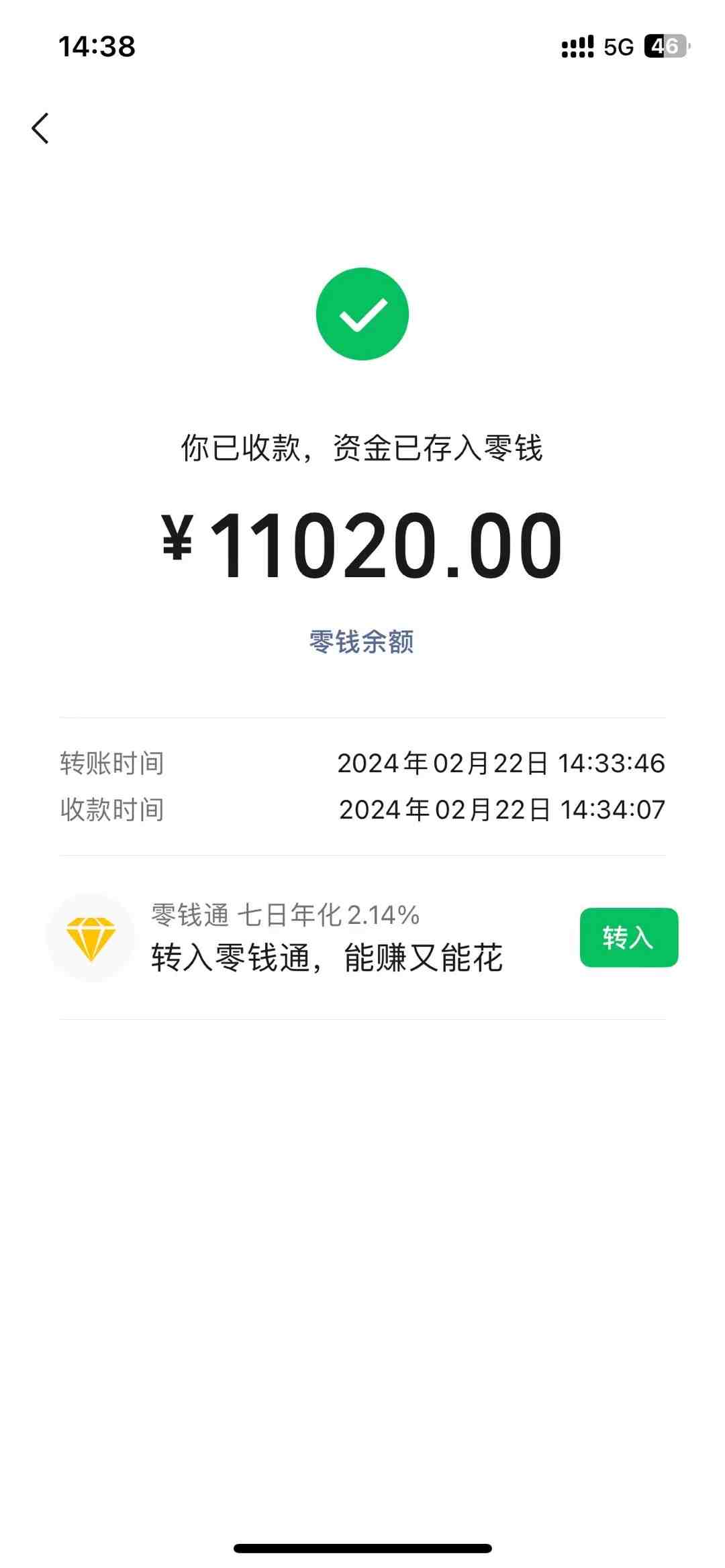 2024年国学无人直播暴力日入10000+小白也可操作 2024年国学无人直播暴力日入10000+小白也可操作